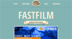 Desktop Screenshot of fast-film.net