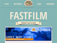 Tablet Screenshot of fast-film.net